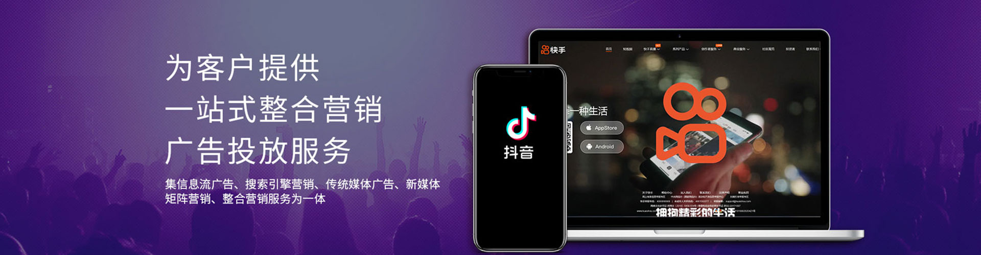 临沧百度竞价代理