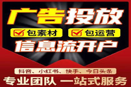 百度竞价广告费用构成解析
