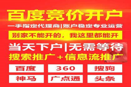 SEM竞价专员如何制定有效广告计划