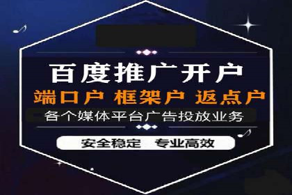 竞价代运营的秘诀：如何选择合适的关键词