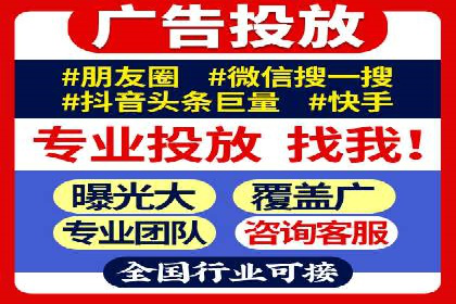 探索关键词竞价排名的成功之路：企业案例研究
